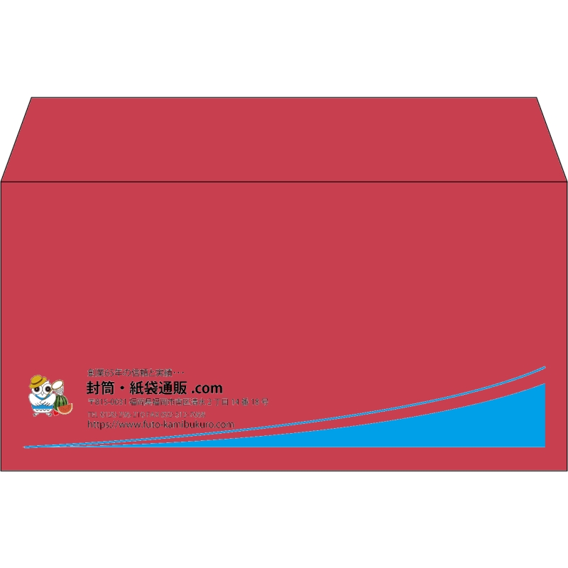 【既製品】洋長3(235x120mm)（〒枠なし）