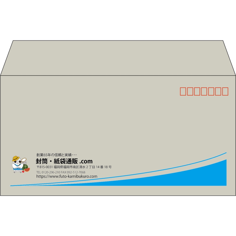 【既製品】洋長3(235x120mm)（〒枠あり）