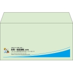 【既製品】洋長3(235x120mm)（〒枠なし）