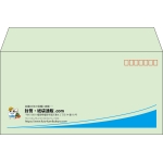 【既製品】洋長3(235x120mm)（〒枠あり）