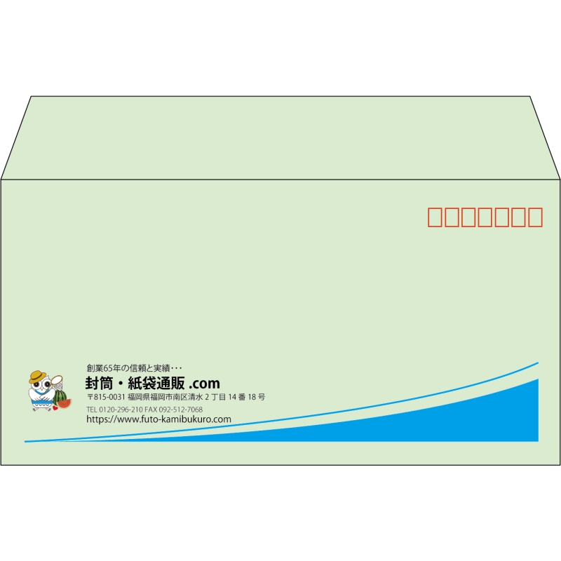 【既製品】洋長3(235x120mm)（〒枠あり）
