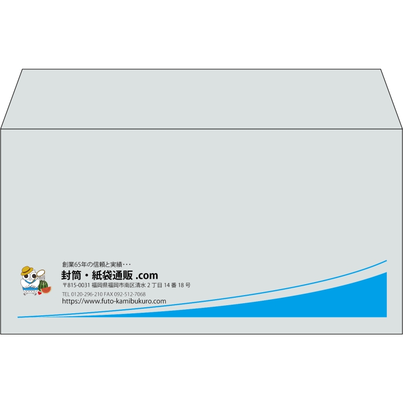 【既製品】洋長3(235x120mm)（〒枠なし）