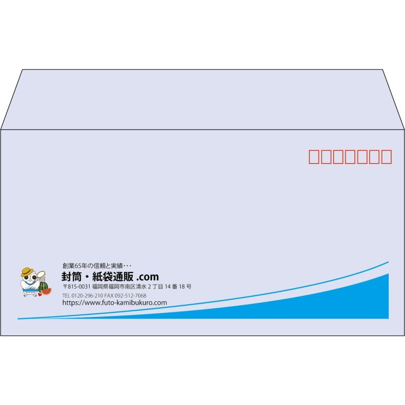 【既製品】洋長3(235x120mm)（〒枠あり）