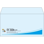 【既製品】洋長3(235x120mm)（〒枠なし）
