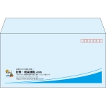 【既製品】洋長3(235x120mm)（〒枠あり）