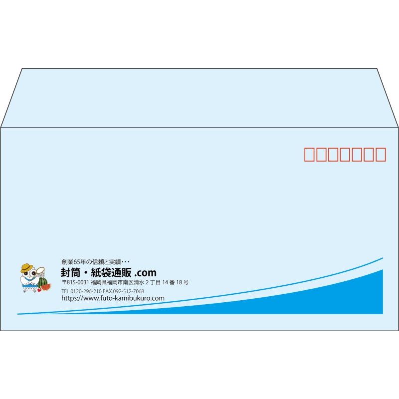 【既製品】洋長3(235x120mm)（〒枠あり）