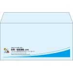 【既製品】洋長3(235x120mm)（〒枠なし）
