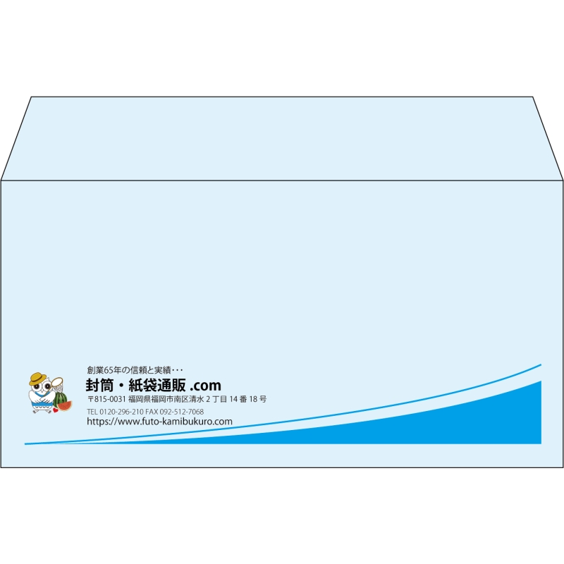 【既製品】洋長3(235x120mm)（〒枠なし）