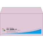 【既製品】洋長3(235x120mm)（〒枠なし）