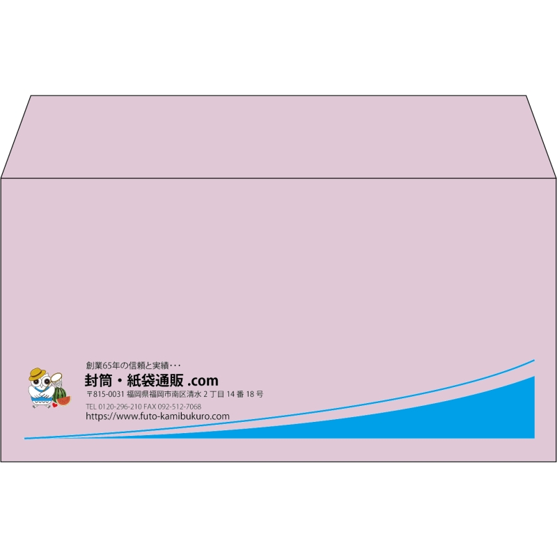 【既製品】洋長3(235x120mm)（〒枠なし）
