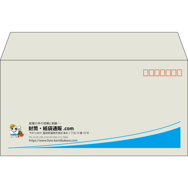 【既製品】洋長3(235x120mm)（〒枠あり）