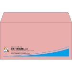 【既製品】洋長3(235x120mm)（〒枠なし）