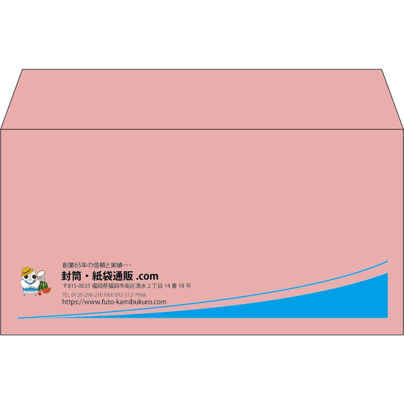 【既製品】洋長3(235x120mm)（〒枠なし）