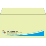 【既製品】洋長3(235x120mm)（〒枠なし）