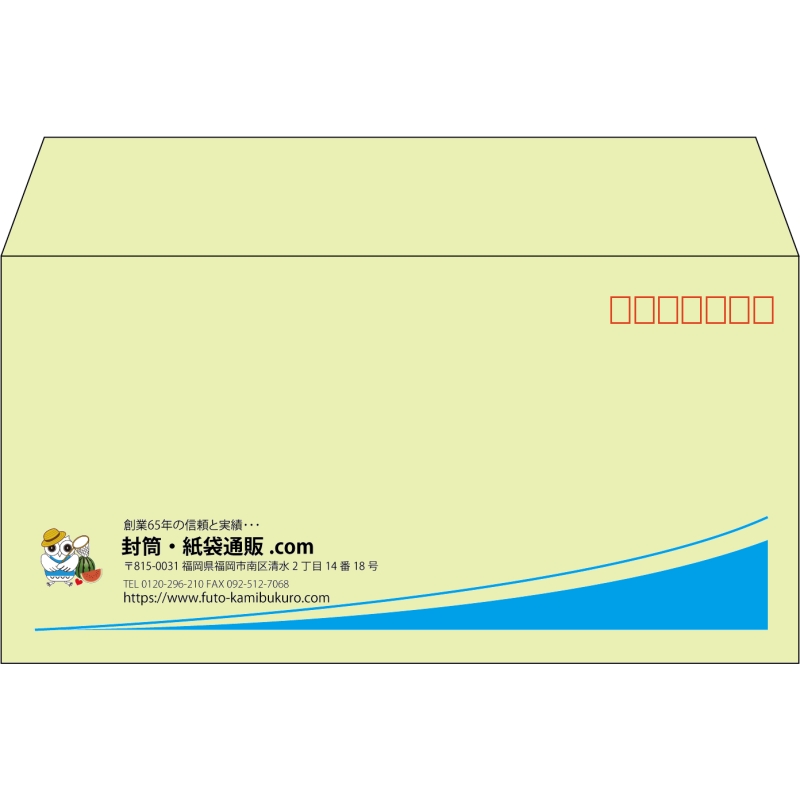 【既製品】洋長3(235x120mm)（〒枠あり）
