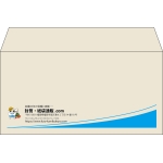 【既製品】洋長3(235x120mm)（〒枠なし）