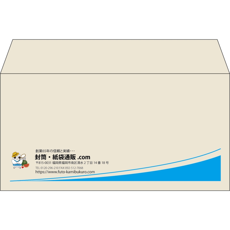 【既製品】洋長3(235x120mm)（〒枠なし）