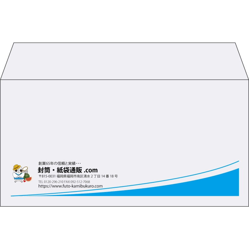 【既製品】洋長3(235x120mm)（〒枠なし）