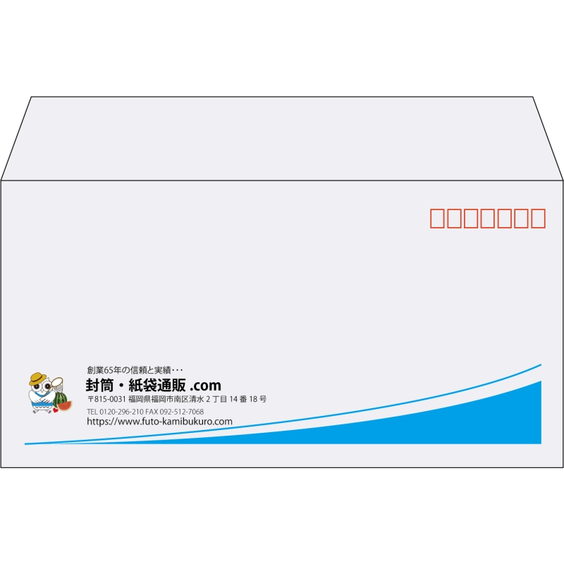 【既製品】洋長3(235x120mm)（〒枠あり）