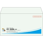 【既製品】洋長3(235x120mm)（〒枠あり）