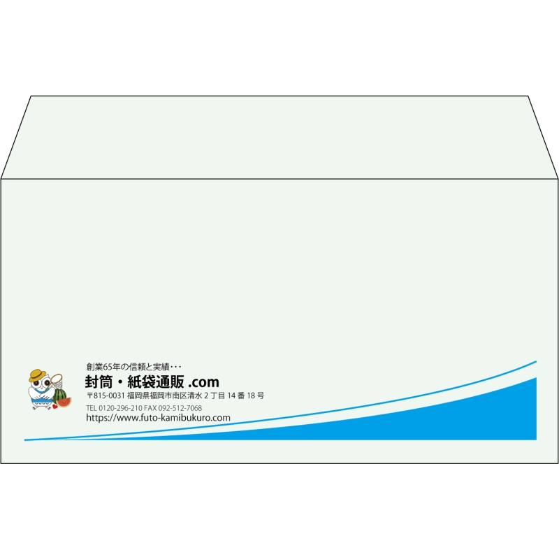 【既製品】洋長3(235x120mm)（〒枠なし）
