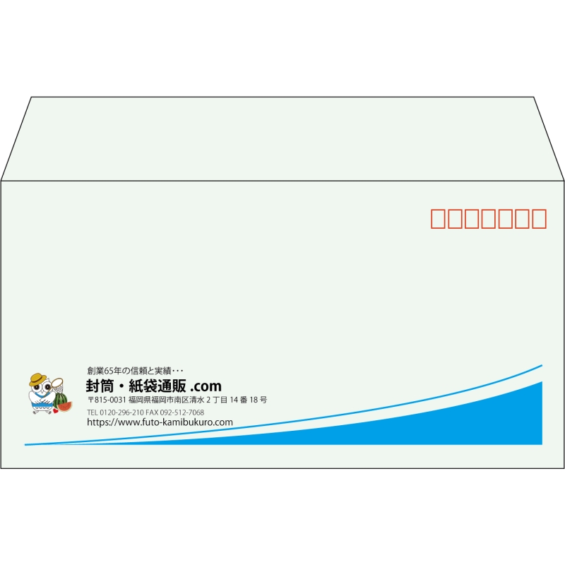 【既製品】洋長3(235x120mm)（〒枠あり）