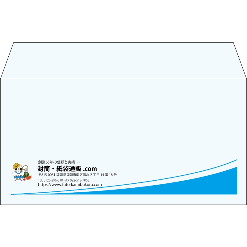 【既製品】洋長3(235x120mm)（〒枠なし）