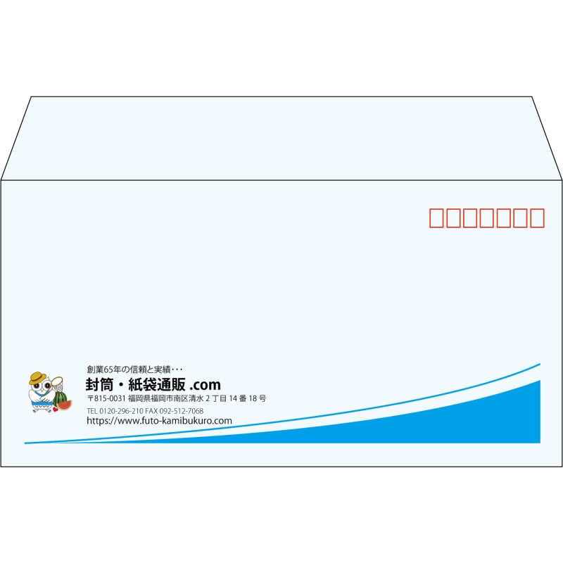 【既製品】洋長3(235x120mm)（〒枠あり）