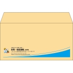 【既製品】洋長3(235x120mm)（〒枠なし）