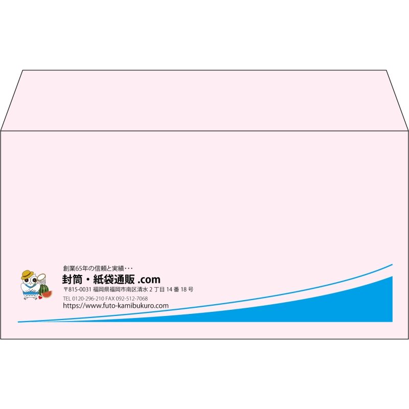 【既製品】洋長3(235x120mm)（〒枠なし）
