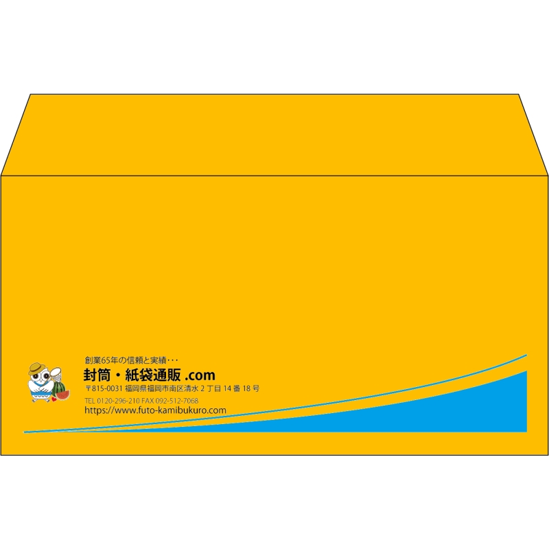 【既製品】洋長3(235x120mm)（〒枠なし）