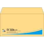 【既製品】洋長3(235x120mm)（〒枠なし）