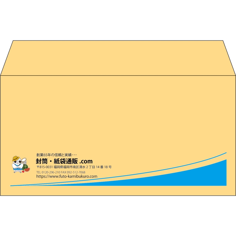【既製品】洋長3(235x120mm)（〒枠なし）