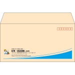 【既製品】洋長3(235x120mm)（〒枠あり）