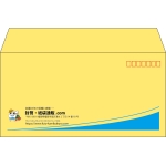 【既製品】洋長3(235x120mm)（〒枠あり）