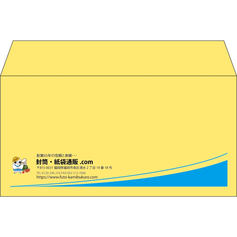 【既製品】洋長3(235x120mm)（〒枠なし）