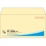 【既製品】洋長3(235x120mm)（〒枠あり）