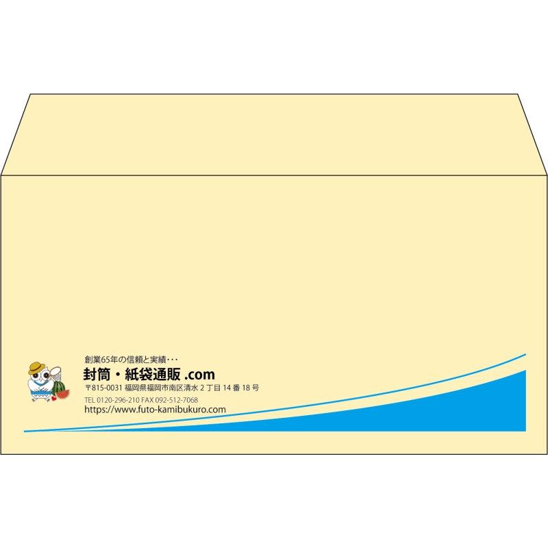 【既製品】洋長3(235x120mm)（〒枠なし）