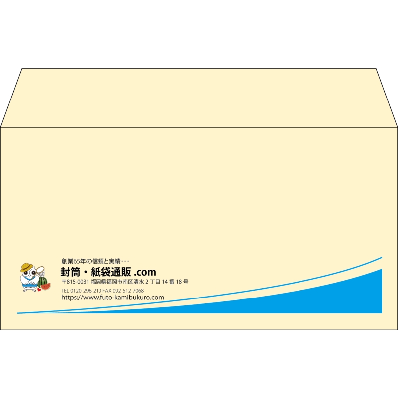 【既製品】洋長3(235x120mm)（〒枠なし）