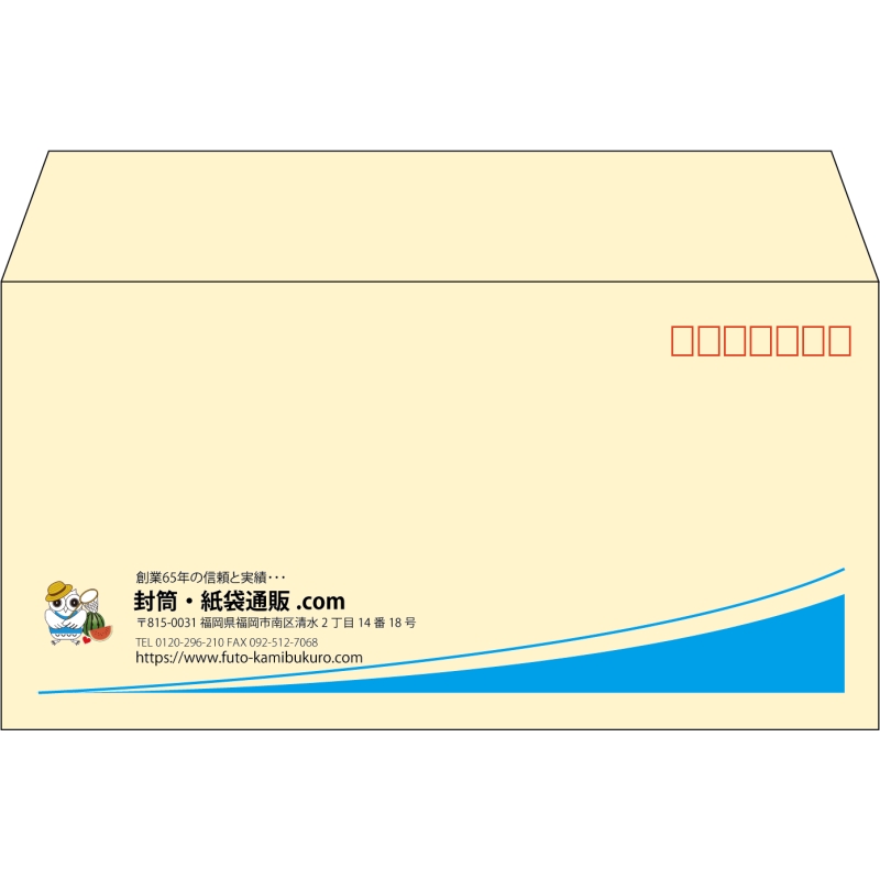 【既製品】洋長3(235x120mm)（〒枠あり）
