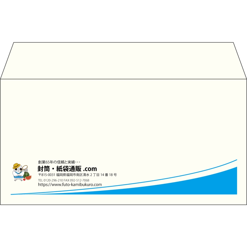 【既製品】洋長3(235x120mm)（〒枠なし）