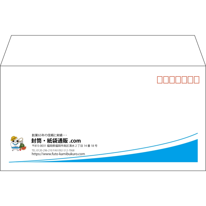 【既製品】洋長3(235x120mm)（〒枠あり）