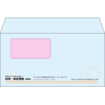 【既製品】洋長3窓付き(235x120mm)（〒枠なし）