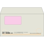 【既製品】洋長3窓付き(235x120mm)（〒枠なし）
