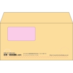 【既製品】洋長3窓付き(235x120mm)（〒枠なし）