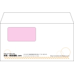 【既製品】洋長3窓付き(235x120mm)（〒枠なし）