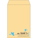 【既製品】角7(142x205mm)（〒枠なし）