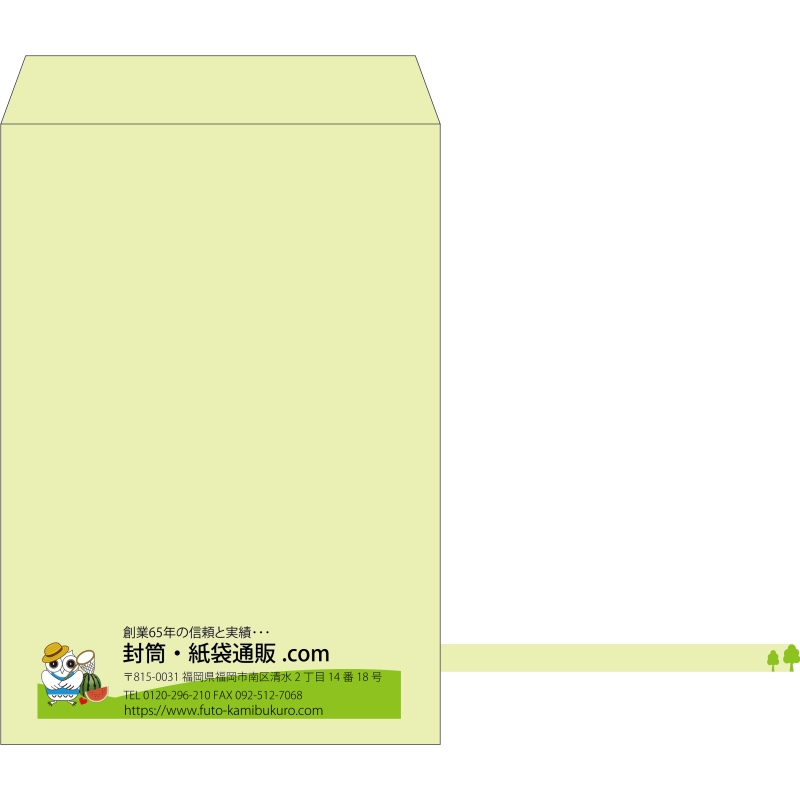 【既製品】角1(270x382mm)（〒枠なし）