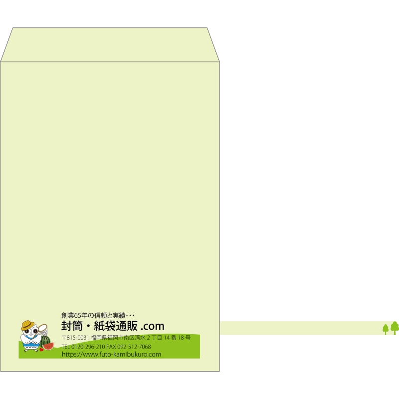 【既製品】角1(270x382mm)（〒枠なし）