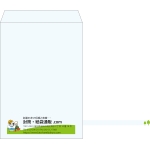 【既製品】角1(270x382mm)（〒枠なし）